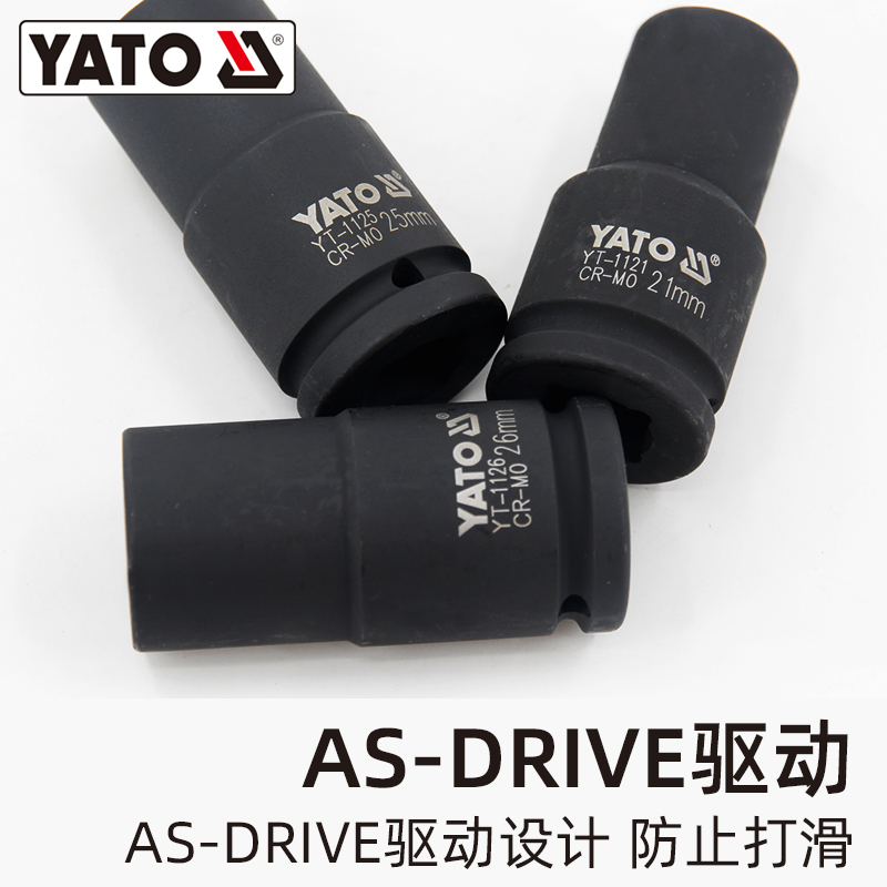 易尔拓进口汽修工具3/4”六角风动长套筒YT-1118系列18-50mm - 图1