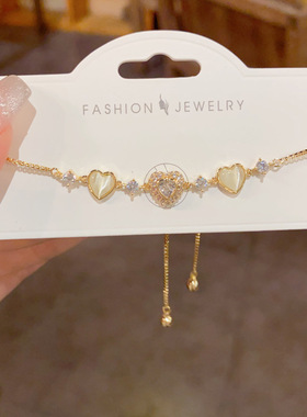 小众时尚独特设计感锆石爱心抽拉式手链轻奢个性百搭简约手饰
