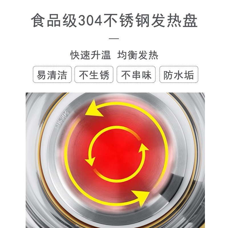 韩伟电热保温一体全自动家用烧水壶 韩伟电器电热水壶