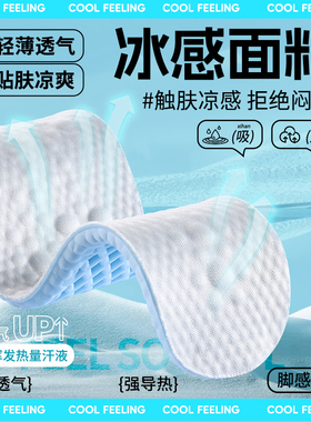 乐福鞋鞋垫夏天透气软底舒适防滑