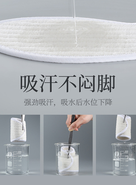 棉鞋垫男士吸汗防臭棉布