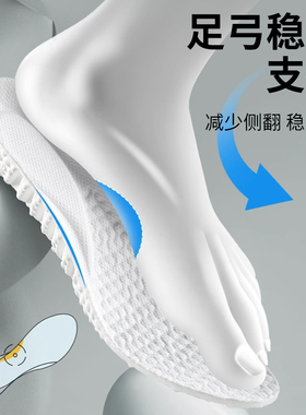 鞋垫运动气垫减震久站不累篮球