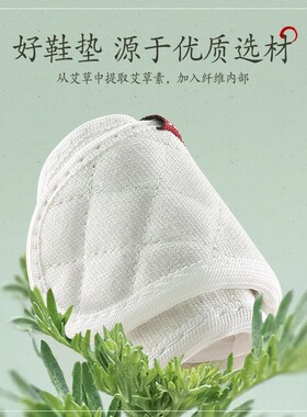 一次性纯棉鞋垫全棉布女吸汗防臭