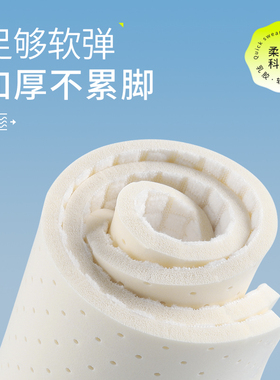 乳胶鞋垫男女久站不累超软防痛