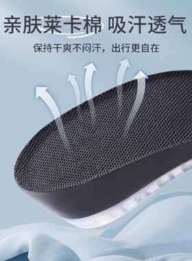 软增高鞋垫女款舒适不累脚隐形