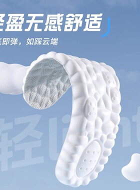 鞋垫大码变小运动鞋改小