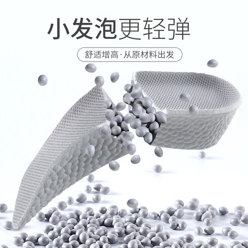 增高鞋垫女不累脚隐形内增高鞋垫男半垫小白鞋增高垫足弓支撑女款 - 图1