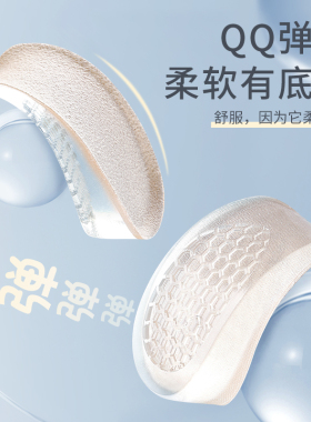 凉鞋内增高鞋垫男透明防滑增高垫