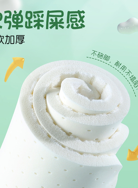 改小一码鞋垫儿童乳胶踩屎感吸汗