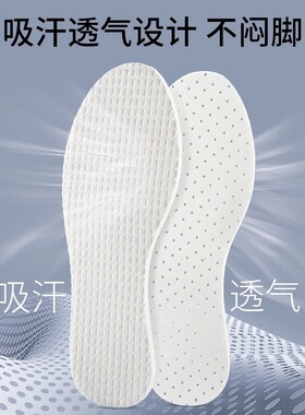 乳胶鞋垫男款冬季超软踩屎感防臭