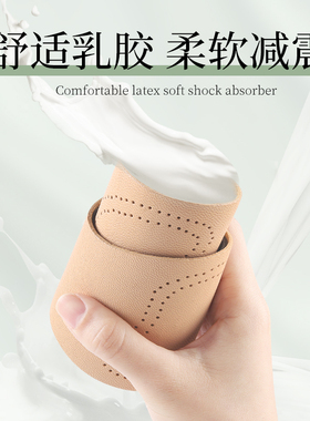 头层羊皮鞋垫女款单鞋真皮皮鞋垫