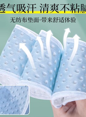 一次性鞋垫女薄款透气吸汗防臭