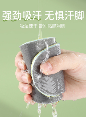 夏季透气超薄吸汗鞋垫