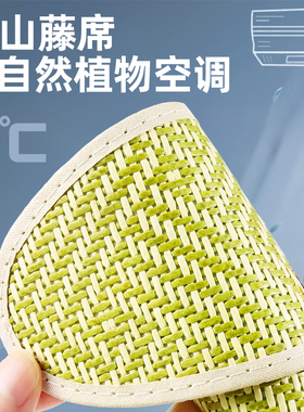 夏季专用凉席透气鞋垫