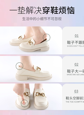 乐福鞋防掉跟束鞋带珍珠松紧
