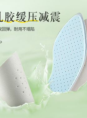 尖头牛皮乳胶鞋垫踩屎感软底舒适