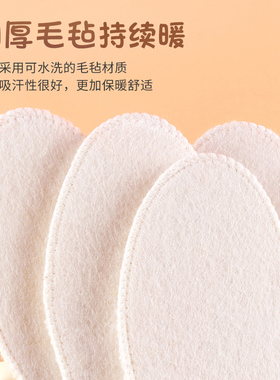 保暖鞋垫加绒加厚冬季