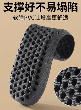 马丁靴增高鞋垫软弹减震隐形软底