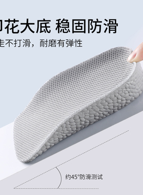 增高鞋垫男生透气防臭减震高弹