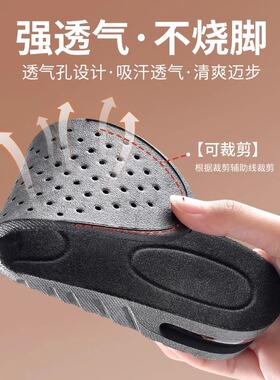 马丁靴增高鞋垫5cm隐形