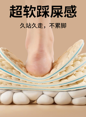 老爹鞋专用鞋垫柔软按摩吸汗防臭