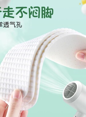儿童运动超软不累脚透气