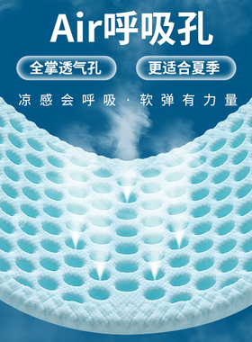 冰凉鞋垫男款2026新款冰丝夏季