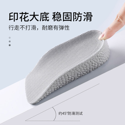 增高鞋垫女不累脚隐形内增高鞋垫男半垫小白鞋增高垫足弓支撑女款 - 图3