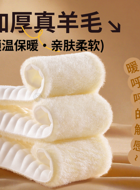 大黄靴专用保暖增高鞋垫冬季防寒