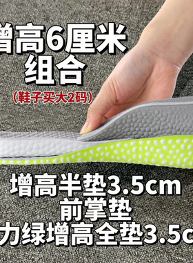 马丁靴增高鞋垫女小个子