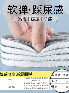 雨鞋专用鞋垫男款加厚缓震