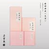 Duoyunxuan rice paper Yunshu series calligraphy and painting paper