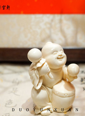 打鼓童子猛犸牙装饰摆件