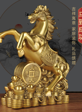 招财乔迁新居总经理商务礼品摆件