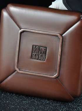 四方水盂茶洗笔洗家用茶洗紫铜