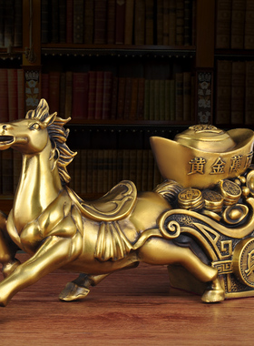 元宝家居客厅领导总经理开业礼品