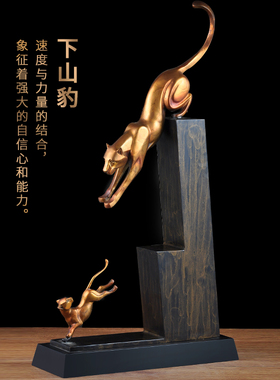 纯铜金钱豹招财书房商务工艺品