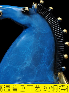 纯铜志在千里风水家居客厅工艺品