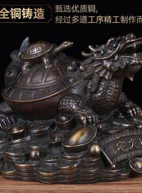 黄铜子母龙龟摆件风水工艺品家居客厅玄关招财龟摆件店铺开业礼品