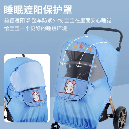 Коляска, ветрозащитный универсальный зимний удерживающий тепло детский дождевик, защита транспорта