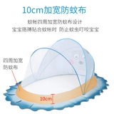 Для кроватки, детская складная москитная сетка для кровати, защита при падении