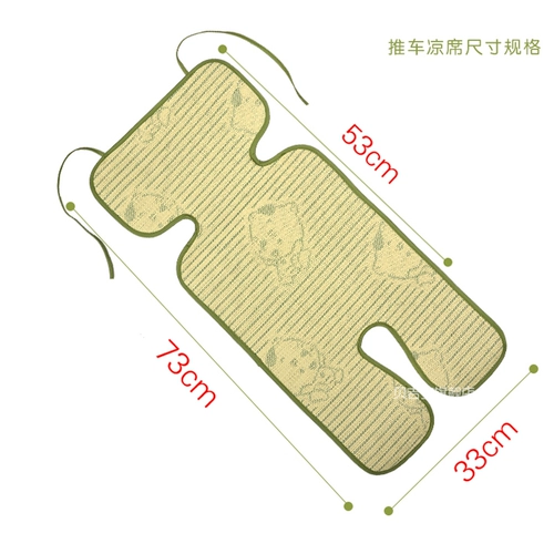 Детская коляска, летний детский охлаждающий коврик