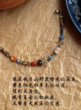 「山野拾趣」天然石手链金铜橄榄石蓝珊瑚白水晶文艺复古小众手串