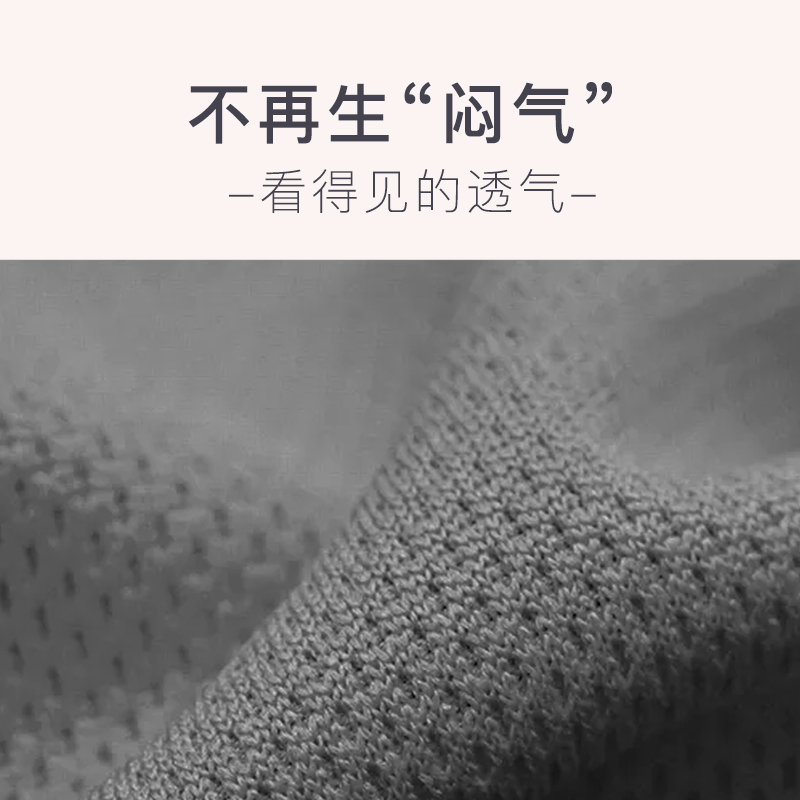 双面温凉眼罩睡眠遮光透气女男缓解眼疲劳冰敷护睡觉神器学生耳塞