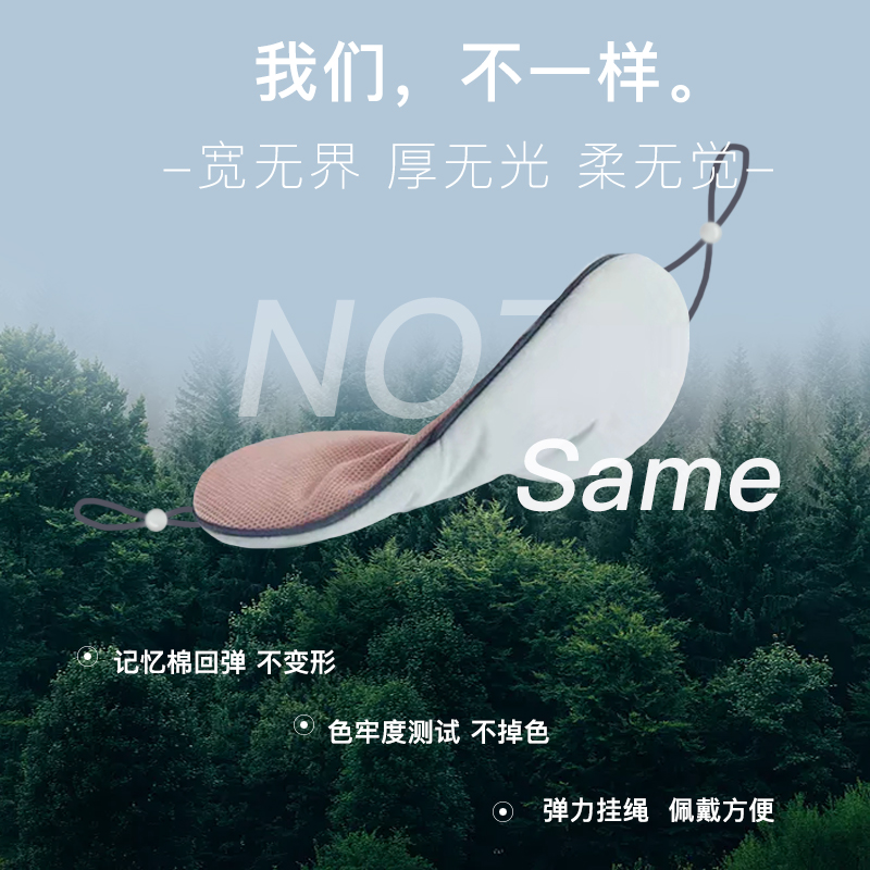 双面温凉眼罩睡眠遮光透气女男缓解眼疲劳冰敷护睡觉神器学生耳塞