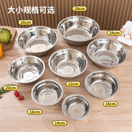 【保质保量】特厚不锈钢盆汤碗打蛋盆小汤盆子味斗传菜盆汤盆 - 图2