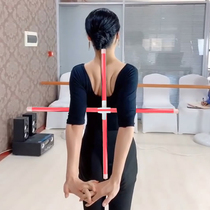 Body Stick Open Back Stick Yoga Shaping Open Shoulder Rod Spinal Humpback Correction Stick Standing Posture Training Wooden Stick 2 Root Fit