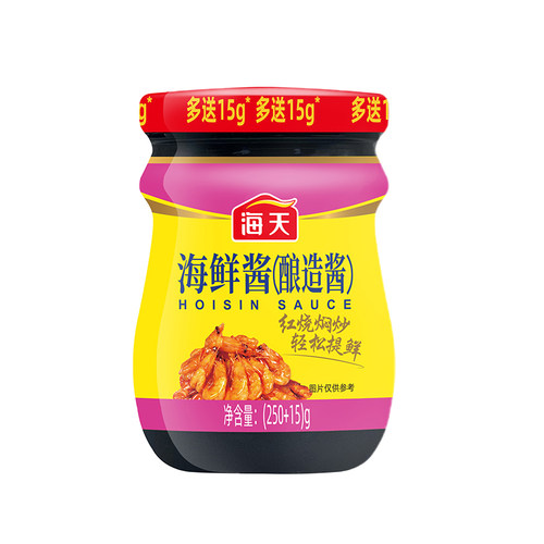 海天海鲜酱250g小瓶装家用即食海鲜味火锅蘸料点蘸烧烤红烧调味酱 - 图0