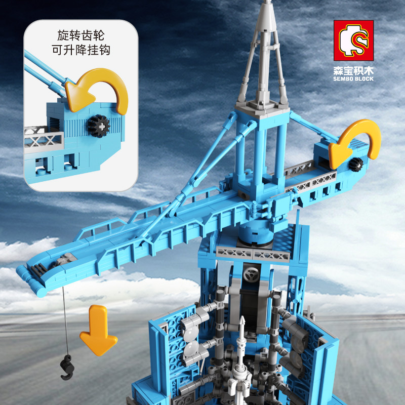森宝积木中国航天模型遥控益智玩具 朵朵云玩具建构/拼插积木
