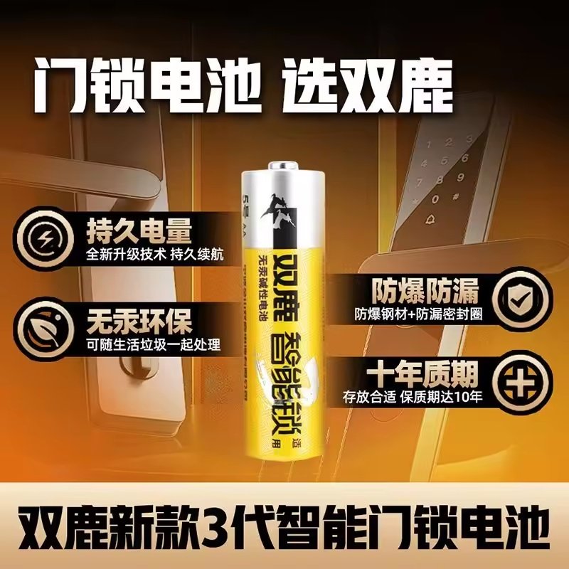 图 2